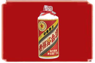宁德福鼎市烟酒回收地方国营茅台酒.jpg