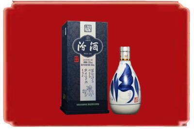 宁德福鼎市烟酒回收汾酒.jpg